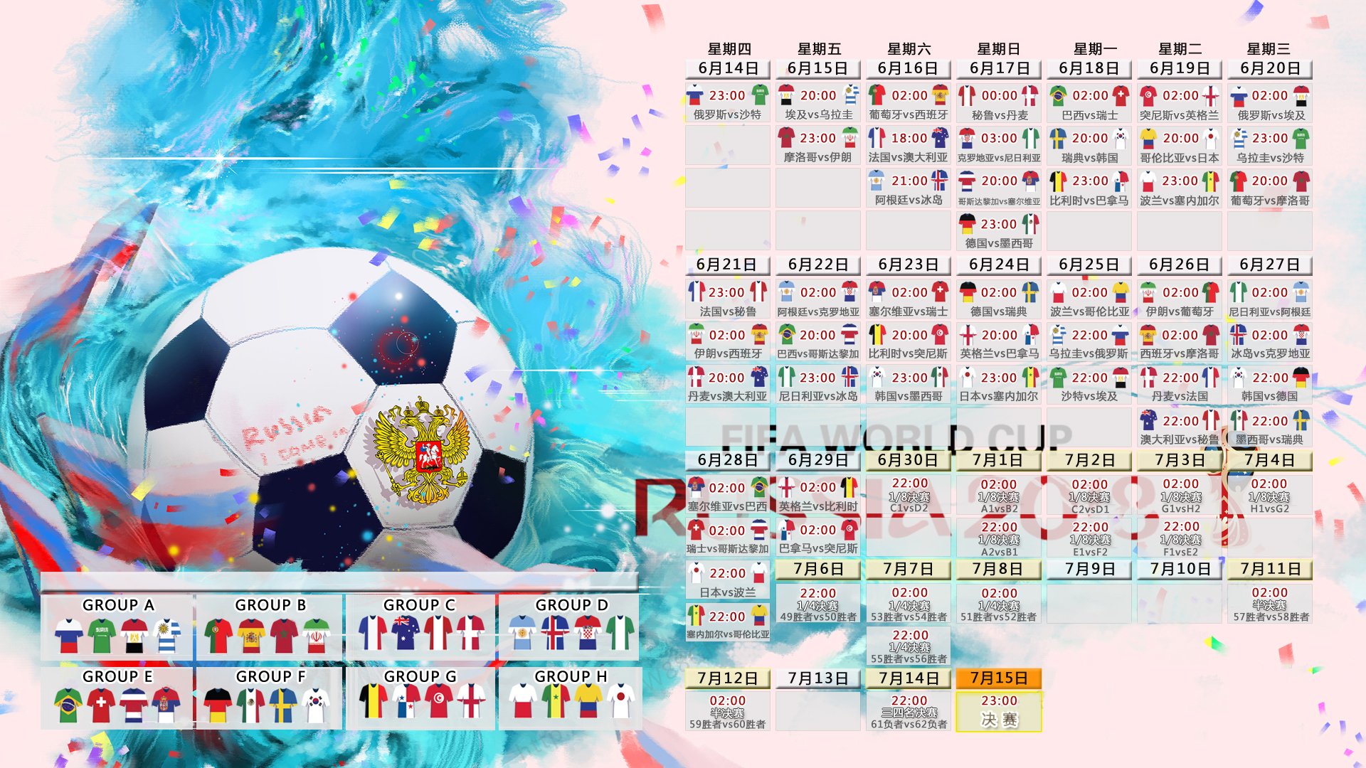 世界杯2026-怒火与荣耀，2026世界杯E组生死战，印度铁血碾压泰国，哈兰德领航挪威硬撼劲敌  第2张